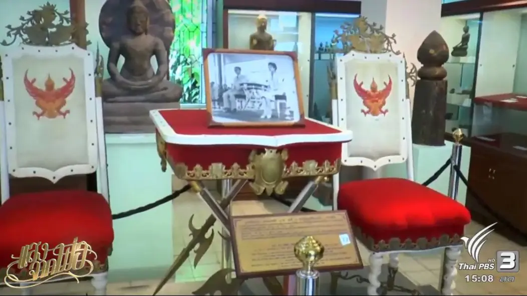 ร้องทุกข์ลงป้ายนี้ (26 ต.ค. 59)