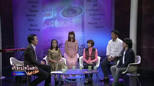 ​12 ปี ดนตรีพันธุ์ดี ใบชาซอง