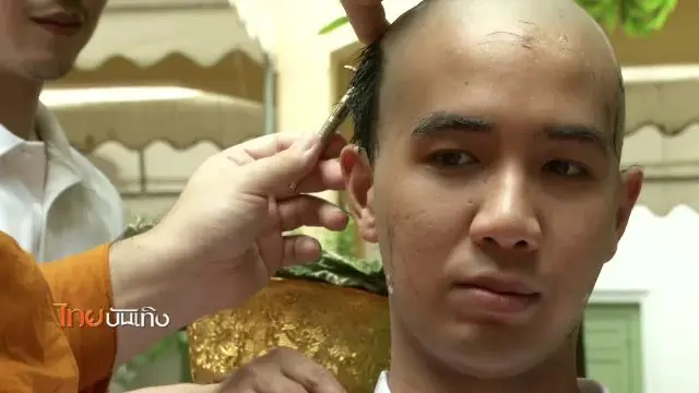 ​ประเด็นข่าว (9 มิ.ย. 59)