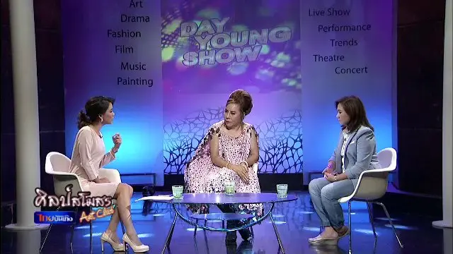 ​"เดย์ ฟรีแมน" ต้นฉบับนางโชว์นักสร้างสรรค์