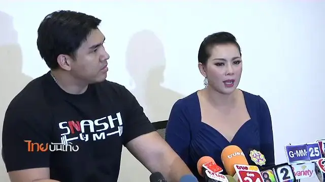 ​ประเด็นข่าว (23 มิ.ย. 59)