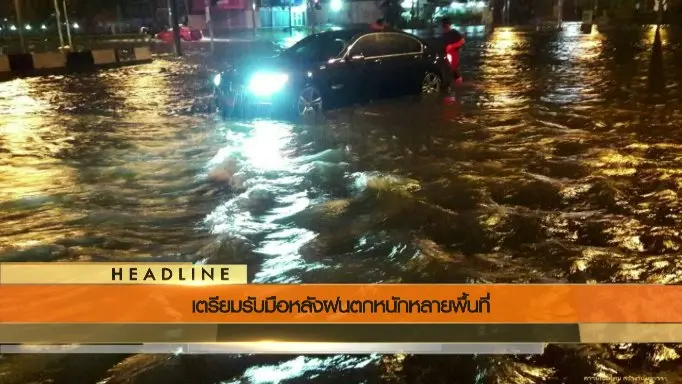 ประเด็นข่าว (21 มิ.ย. 59)