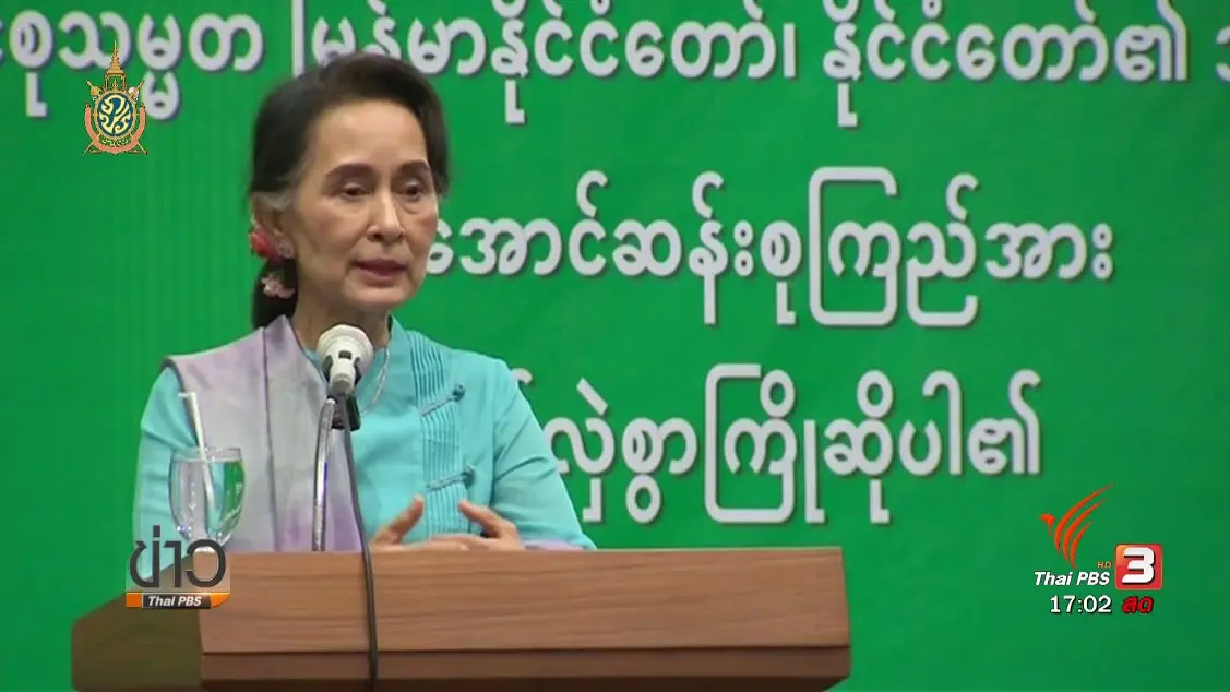 ประเด็นข่าว (23 มิ.ย. 59)