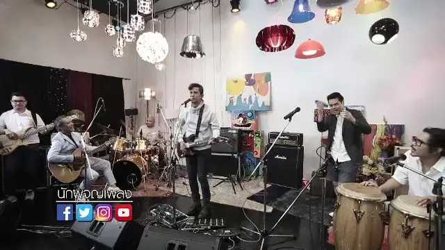 ดนตรีสร้างบ้าน