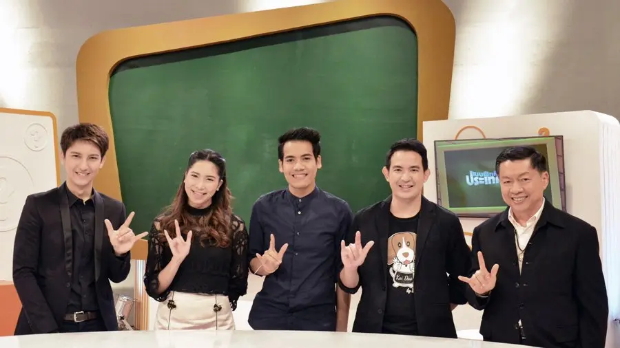 จราจร