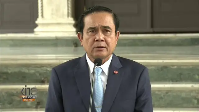 ​ประเด็นข่าว (1 ก.ค.59)