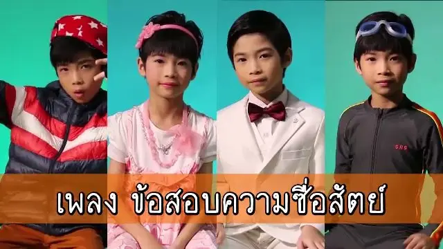 ผึ้งน้อยมหัศจรรย์