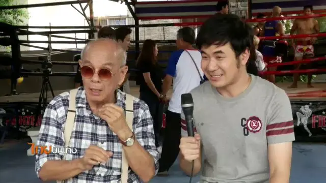 ​ประเด็นข่าว (7 ก.ค. 59)