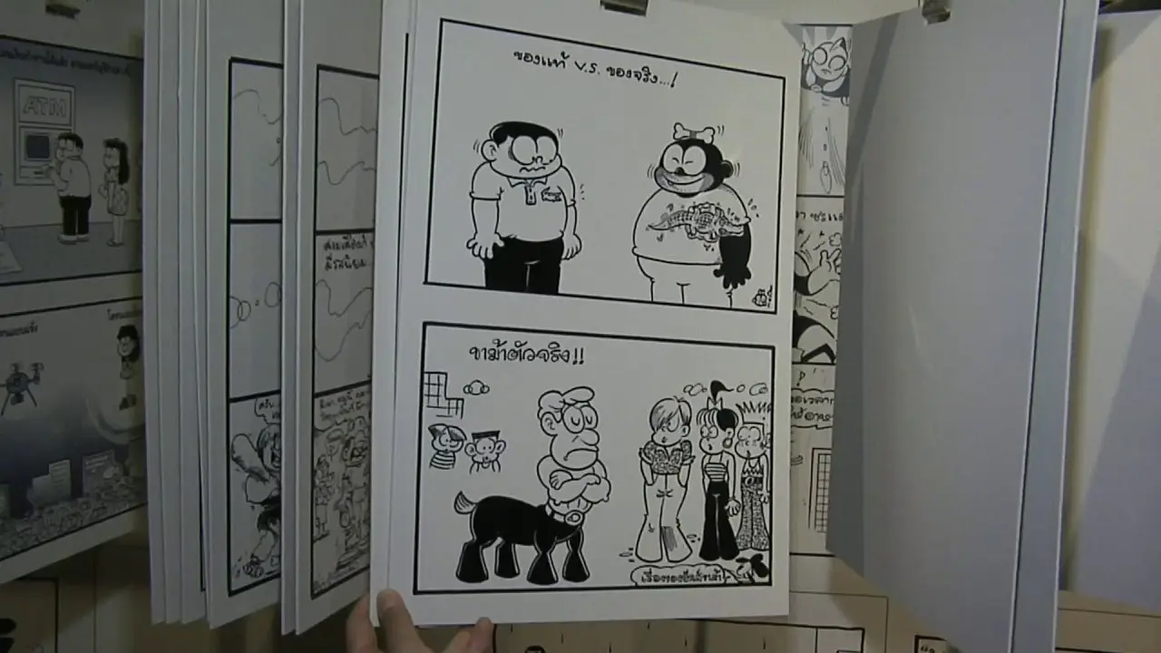 ​ประเด็นข่าว (15 ก.ค. 59)