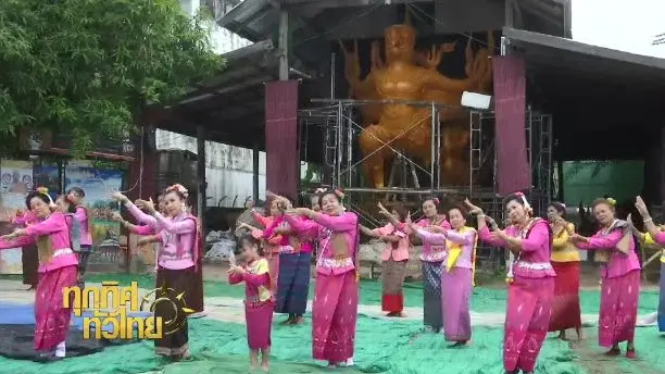 ประเด็นข่าว (15 ก.ค. 59)