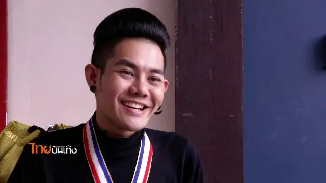 ​ประเด็นข่าว (21 ก.ค. 59)