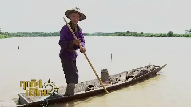 ประเด็นข่าว (21 ก.ค. 59)