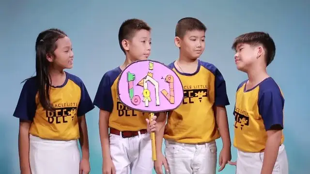 ​เก่ง