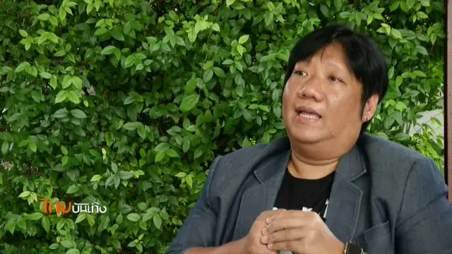 ​ประเด็นข่าว (29 ก.ค. 59