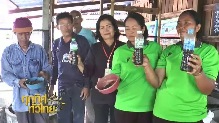 ประเด็นข่าว (27 ก.ค. 59)