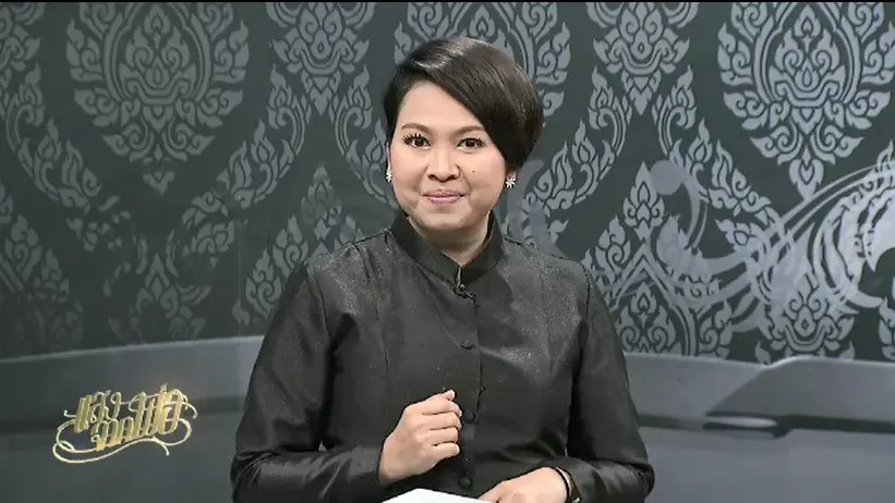 ร้องทุกข์ลงป้ายนี้ (28 ต.ค. 59)
