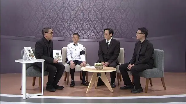 ​หนังสือพระราชนิพนธ์เรื่อง ทองแดง ฉบับการ์ตูน