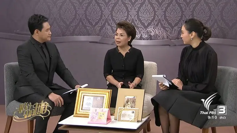 ​ไปรษณีย์ไทยจัดทำการ์ดผนึกแสตมป์พระบรมฉายาลักษณ์ ร.9, กุ้งก้ามแดง กุ้งพระราชทานสร้างอาชีพให้กับคนไทย