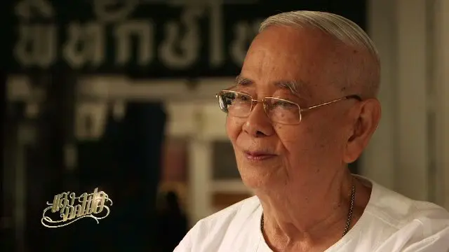 "ฉันไว้ใจเธฮ" พระราชดำรัส "ปลุก" พลังหมอชนบท