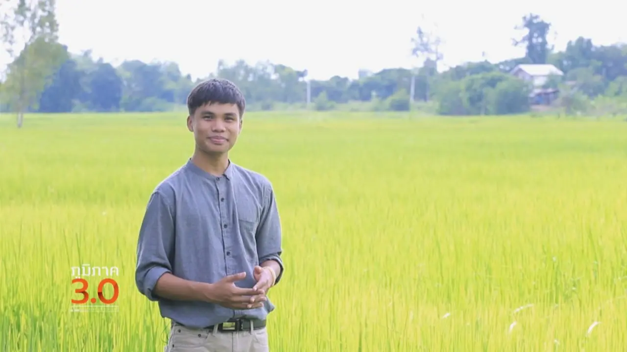 ชาวนาในยุคเปลี่ยนผ่าน, เฒ่าแล้วไปไส, ลมหายใจสามล้อในปัตตานี