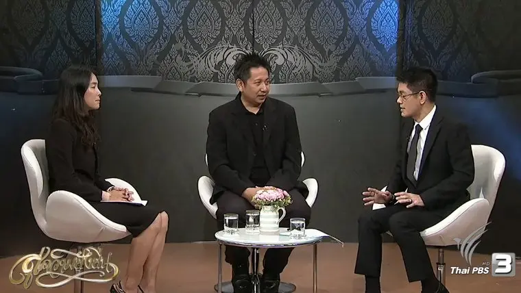 สู่ความยั่งยืน (9 พ.ย. 59)