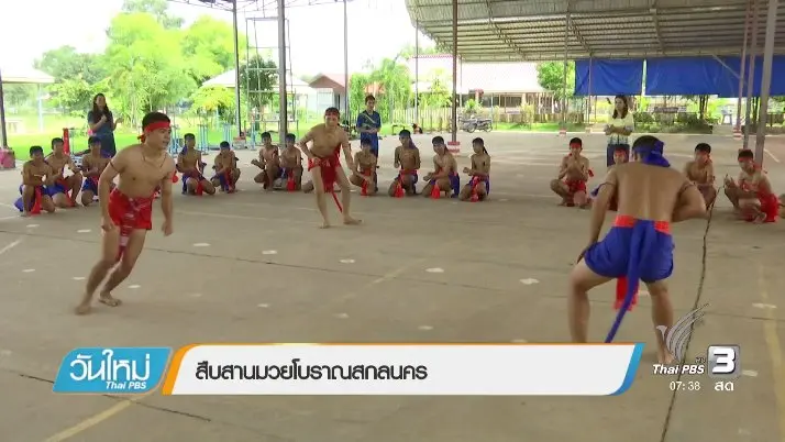 ประเด็นข่าว (10 พ.ย. 59)
