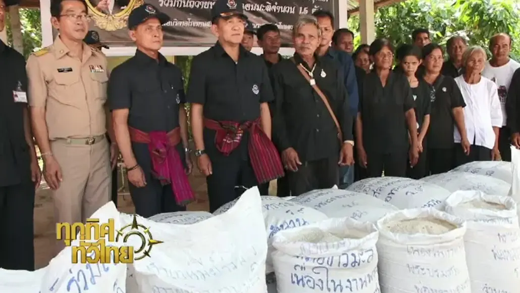 ประเด็นข่าว ( 17 พ.ย. 59)