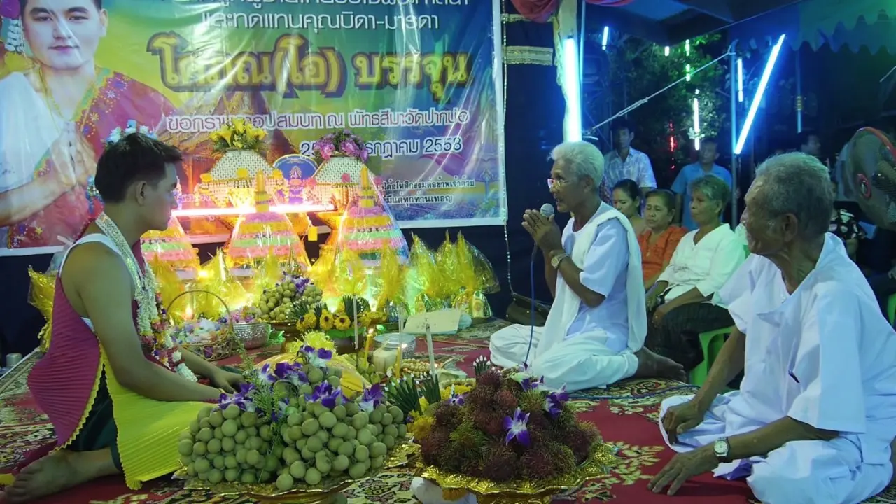 บวชมอญ