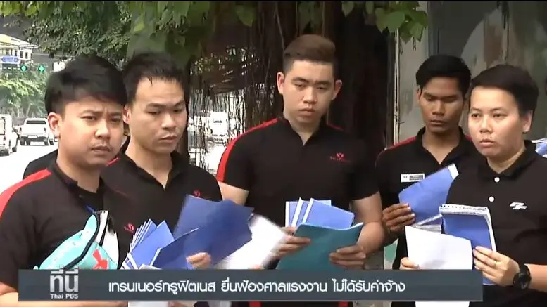 ประเด็นข่าว (21 พ.ย.59)