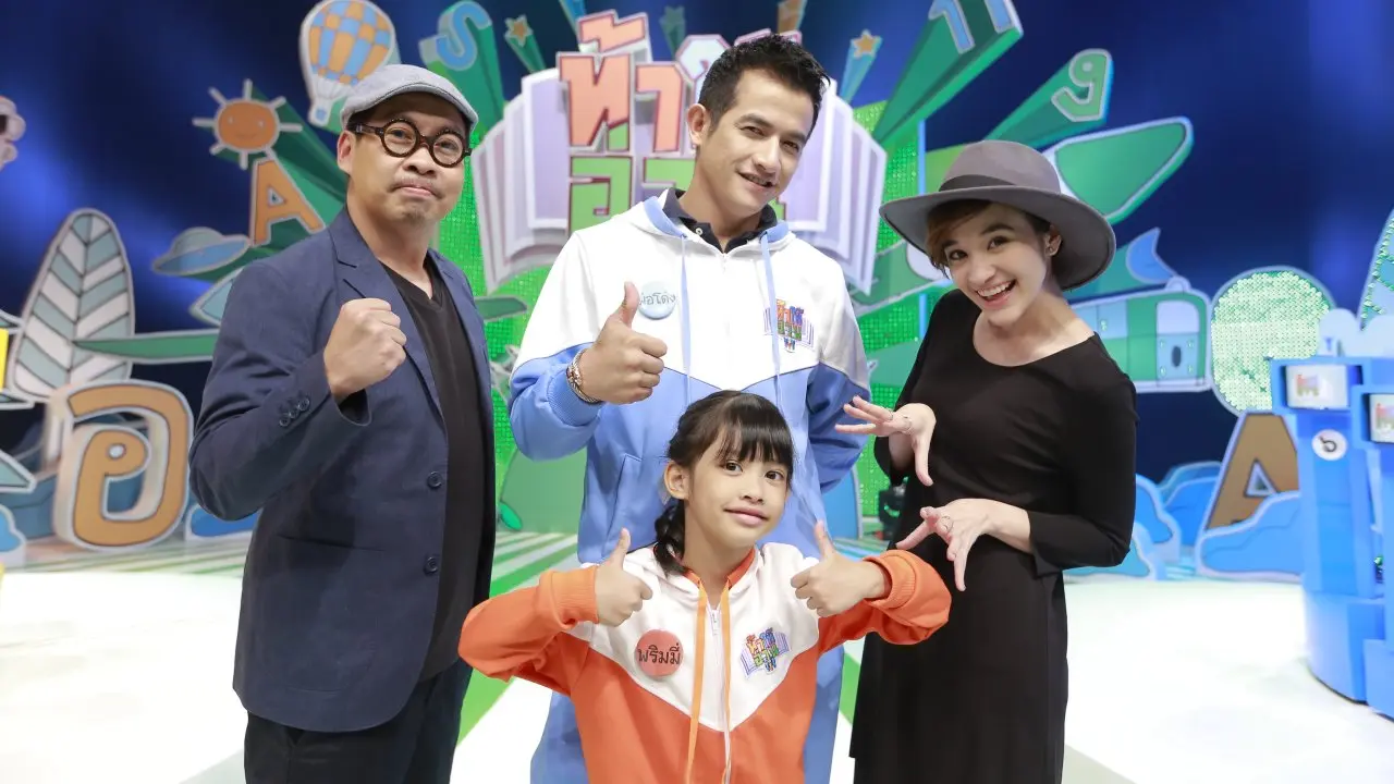 นายขนมต้ม