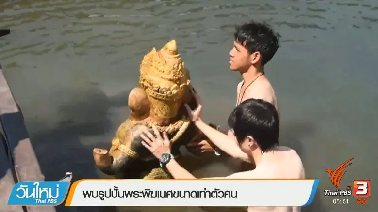ประเด็นข่าว (7 ก.พ. 60)