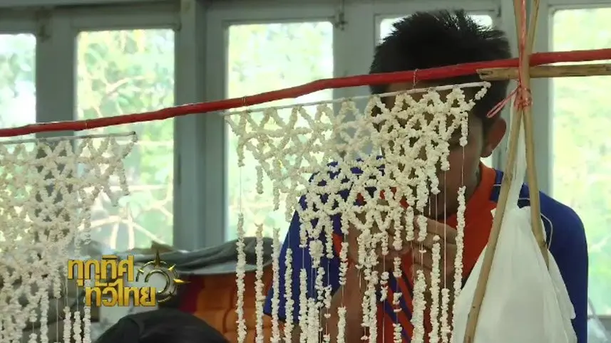 ประเด็นข่าว ( 9 ก.พ. 60)
