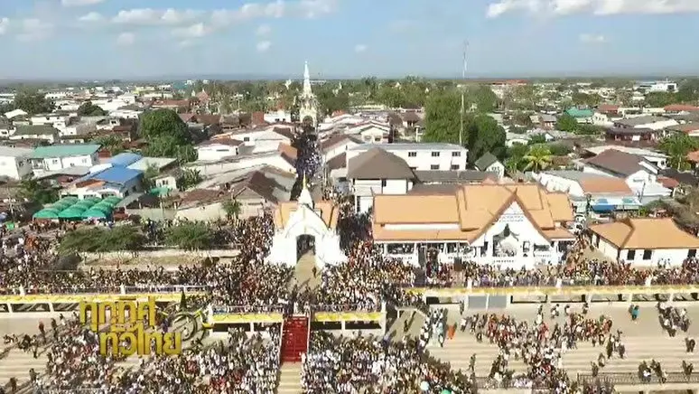 ประเด็นข่าว ( 8 ก.พ. 60)