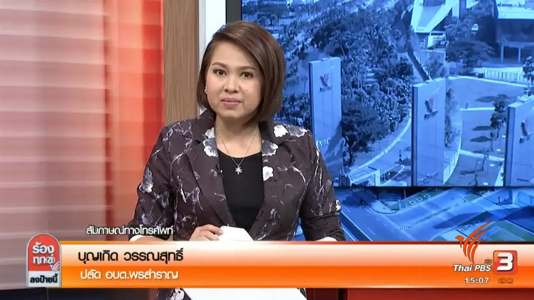 บ่อน้ำตื้นเขินขาดแหล่งน้ำผลิตประปา จ.บุรีรัมย์