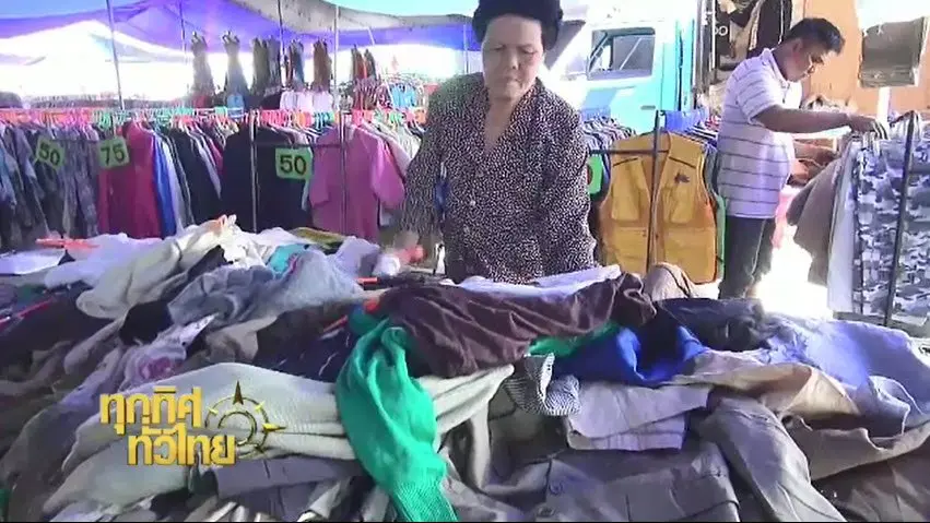 ประเด็นข่าว ( 16 ก.พ. 60)