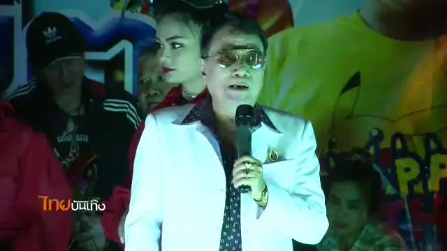 ​ประเด็นข่าว (21 ก.พ. 60)