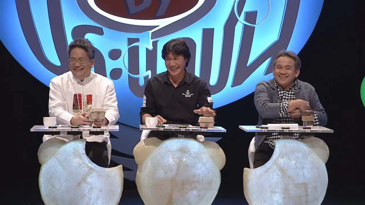 ​ผักผลไม้ปลอดภัย