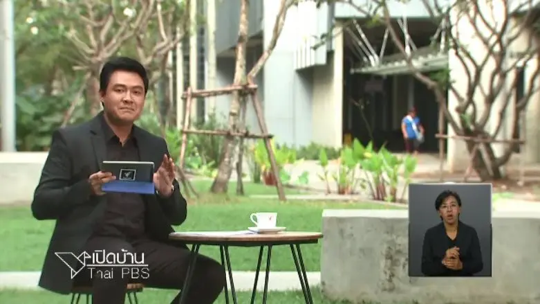 การรายงานข่าวเกี่ยวกับสัตว์ป่าหายาก