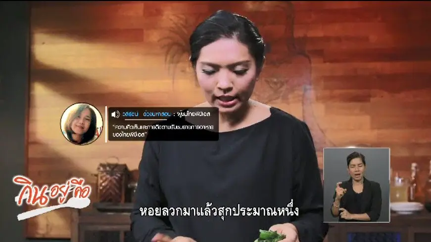 บทบาทของสื่อต่อการส่งเสริมความรู้เรื่องโภชนาการ