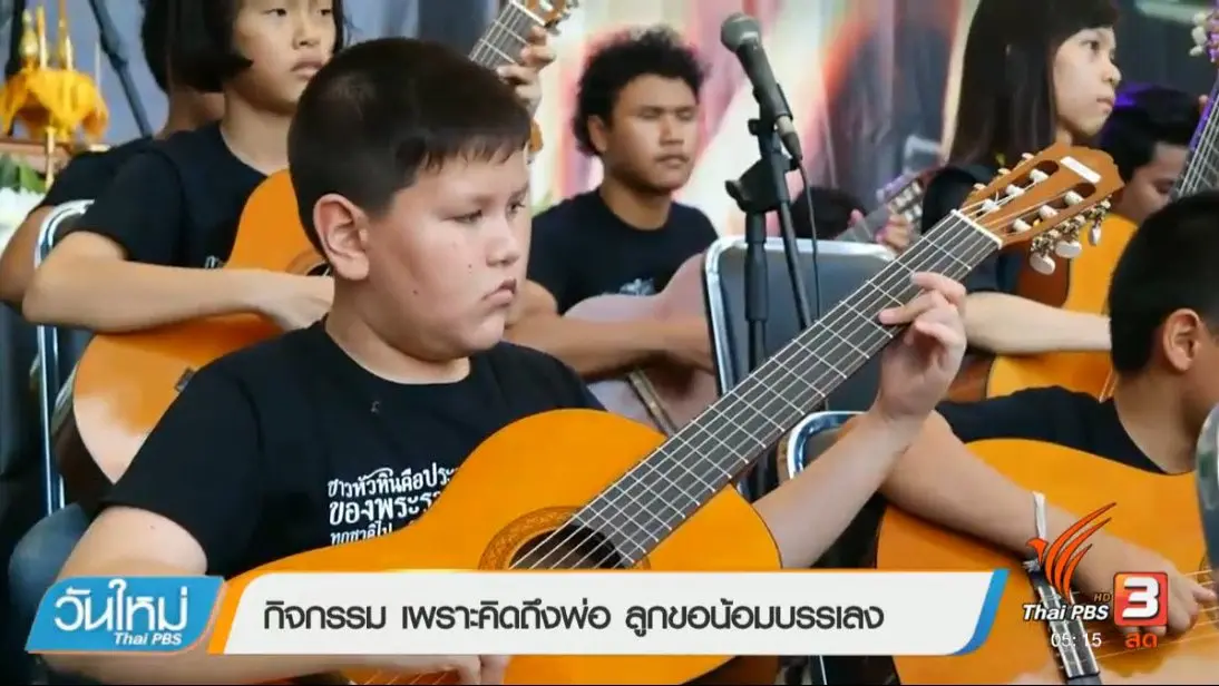 ประเด็นข่าว (6 มี.ค. 60)