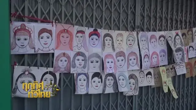 ประเด็นข่าว (7 มี.ค. 60)
