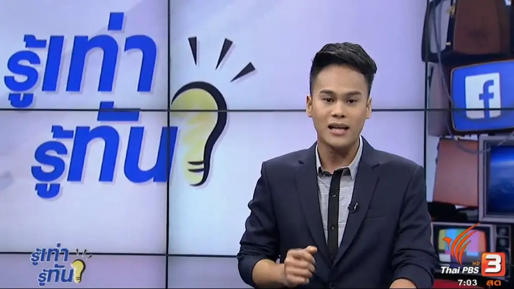 "จัดระเบียบรถโดยสารสาธารณะ" ก่องถึงจุดจบ