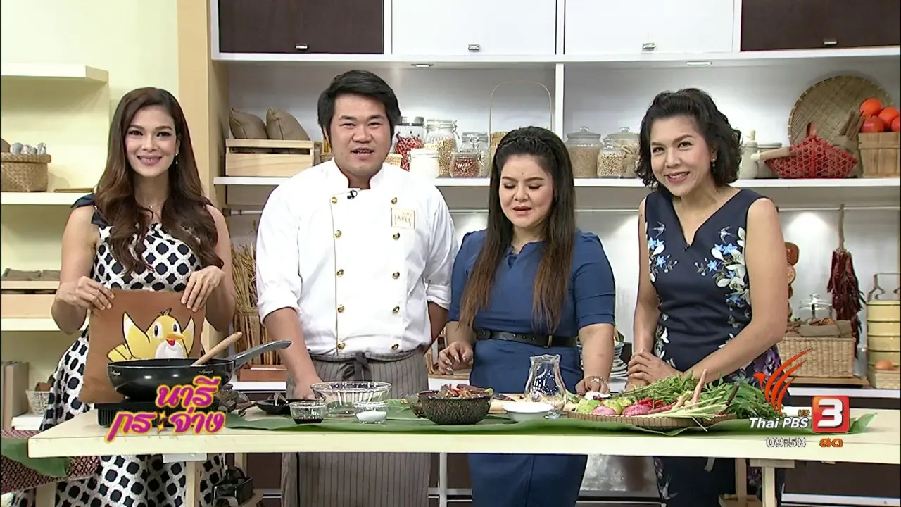 "รมเทียนบนใบหน้า" ศาสตร์บำบัดจากมาเลเซีย, เทศกาลนวัตศิลป์นานาชาติ 2560