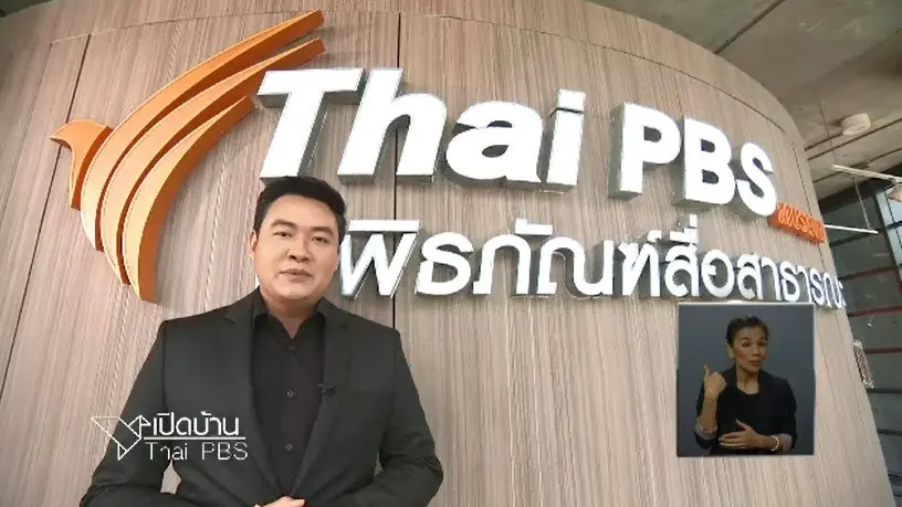 มุมมองการนำเสนอข่าวกีฬาเพื่อสร้างแรงบันดาลใจ