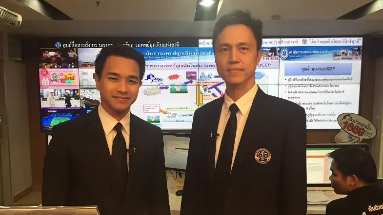 นาทีชีวิต...สิทธิฉุกเฉิน "72 ชั่วโมง"?