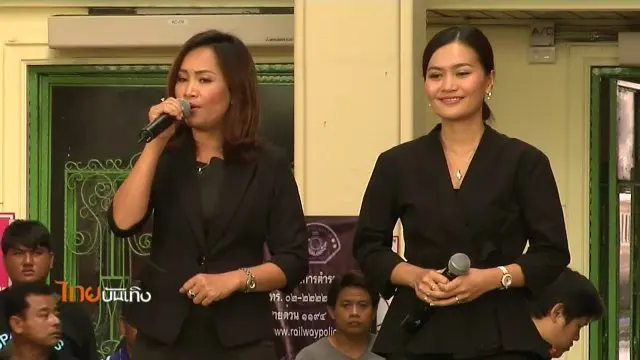 ​ประเด็นข่าว (13 ธ.ค. 59)