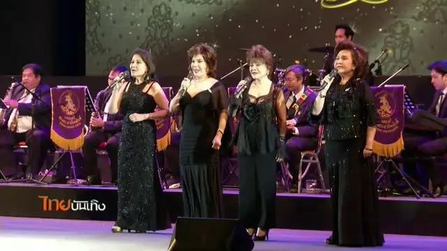 ​ประเด็นข่าว (16 ธ.ค. 59)