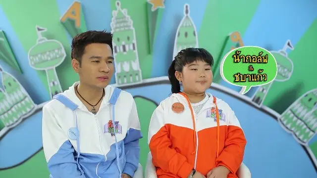 สารานุกรมไทยสำหรับเยาวชน