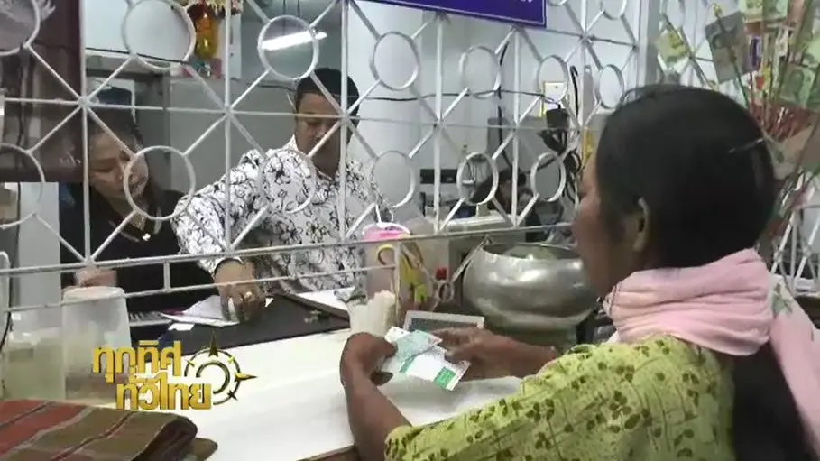 ประเด็นข่าว ( 9 ม.ค. 60)