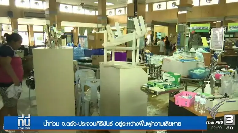 ประเด็นข่าว (11 ม.ค. 60)